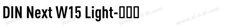 DIN Next W15 Light字体转换 DIN Next W15 Light字体转换